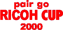 pair go RICHO CUP2000