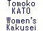 Tomoko KATO Women's Kakusei/Strongest Woman Player