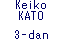 Keiko KATO 3-dan