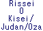 Rissei O Kisei/ Judan/Oza