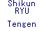 Shikun RYU Tengen