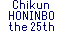 Chikun CHO 9-dan