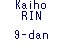 Kaiho RIN 9-dan