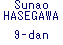 Sunao HASEGAWA 9-dan