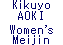 Kikuyo AOKI Women's Meijin/Strongest Woman Player