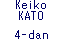 Keiko KATO 4-dan