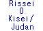 Rissei O Kisei/ Judan
