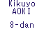 Kikuyo AOKI  8-dan