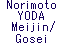 Norimoto YODA Meijin/Gosei