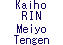Kaiho RIN MeiyoTengen