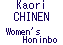 Kaori CHINEN (Women's Honinbo)