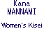 Kana MANNAMI (Women's Kisei)