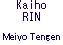 Kaiho RIN (Meiyo Tengen)
