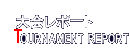 Tournament report