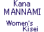 Kana MANNAMI Women's Kisei