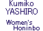 Kumiko YASHIRO Women's Honinbo
