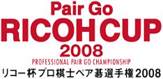 Pair Go RICOH CUP 2008 `R[tvmyAI茠2008`