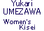 Yukari UMEZAWA Women's Kisei