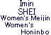 Imin SHEI Women's Honinbo/ Women's Meijin