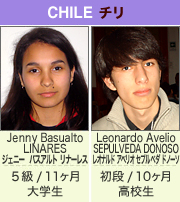 chile `