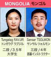 mongolia S