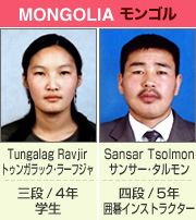 Mongolia S
