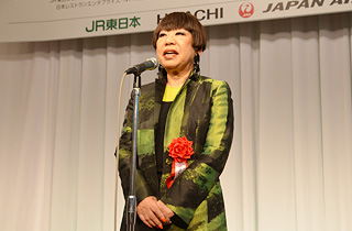 Speech by Ms. Junko Koshino