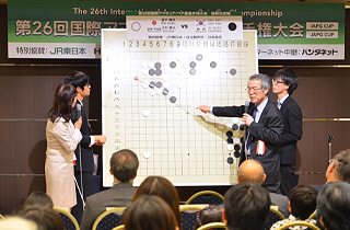 A public commentary on the final game by 24th Honinbo Shuho and Tomoko Ogawa 6-dan