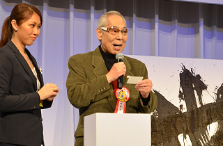 Nakanori Kousei Chairman of Tamasushi Corporation.