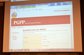 PGPP's Home page