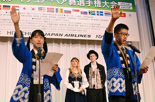 The pledge of fair play by the Japanese pair.