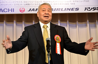 Speech by Mr. Masatake Matsuda, Chairman of the Board of Directors, Japan Pair Go Association