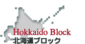 Hokkaido Block