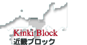Kinki Block