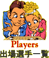 players1