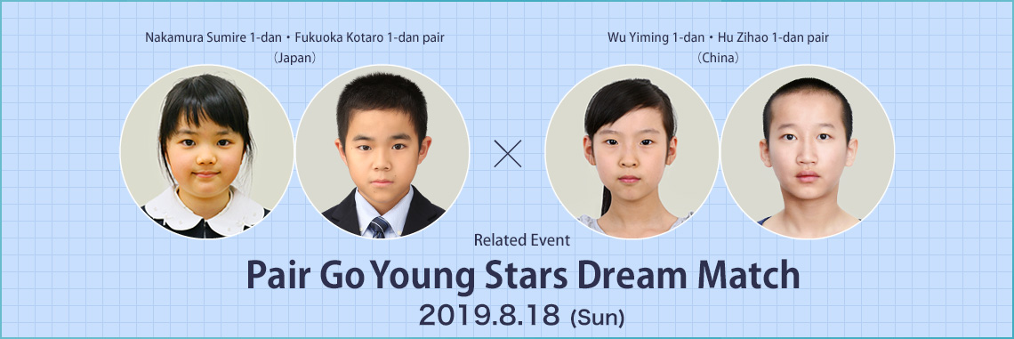 Pair Go Young StarsDream Match