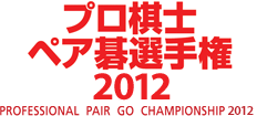 PROFESSIONAL PAIR GWang CHAMPIONSHIP 2012