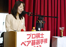 Ms.Maya Osawa