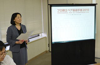 2015年10月26日 東京・市ヶ谷にて<br>ペア組み合わせ抽選会が開かれた