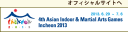 4th Asian Indoor & Martial Arts Games Incheon 2013