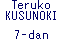 Teruko KUSUNOKI 7-dan