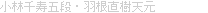ѐܒiEHVyA