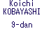 Koichi KOBAYASHI (9-dan)