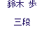   Oi