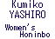Kumiko YASHIRO Woman's Honinbo