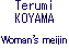 Terumi KOYAMA Woman's meijin