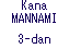 Kana MANNAMI 3-dan