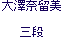 ޗ Oi