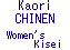 Kaori CHINEN Woman's Kisei