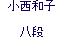 aq i